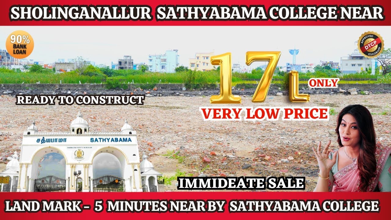 OMR Sholinganallur Low Price Residential Plots | CMDA Approved | #sholinganallur #omrlandsale