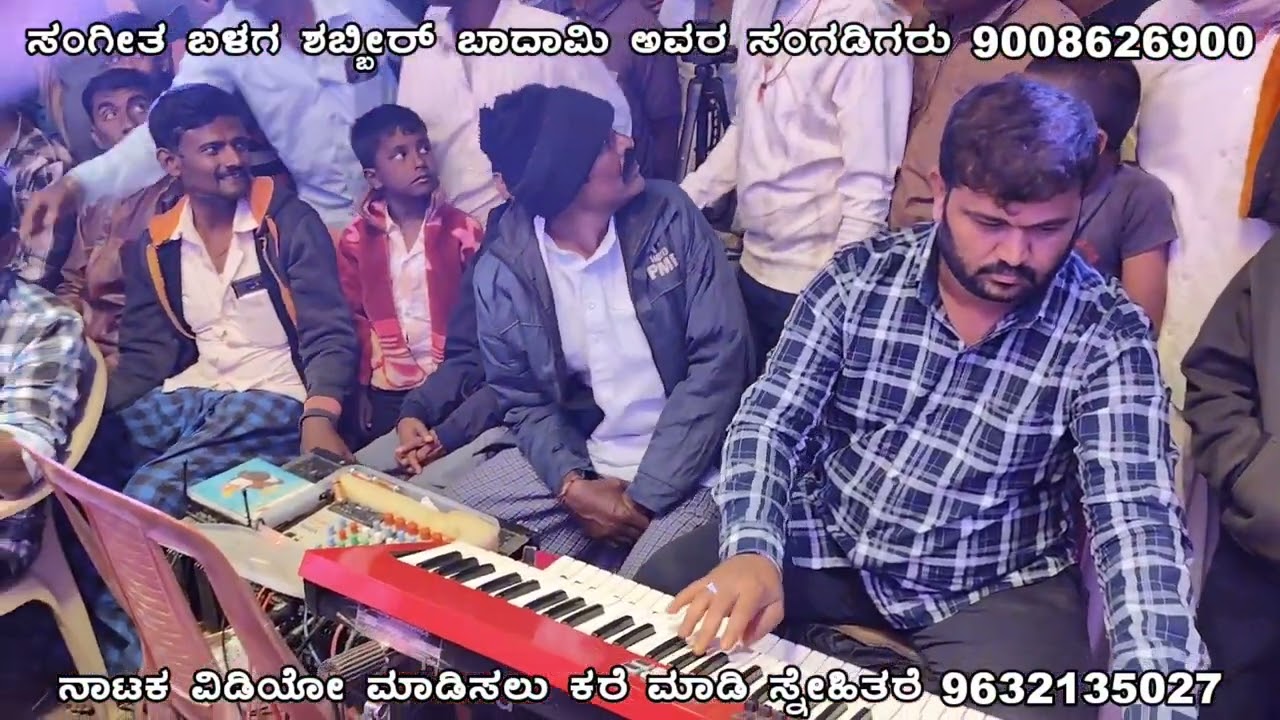 ಪುಟ್ಟರಾಜ ಅಜ್ಜನ ಭಕ್ತಿ ಗೀತೆ ಸಂಗೀತ ಶಬ್ಬೀರ್ ಬಾದಾಮಿ ಸಂಗೀತ ಬಳಗ Shabbir badami sangeet balaga 