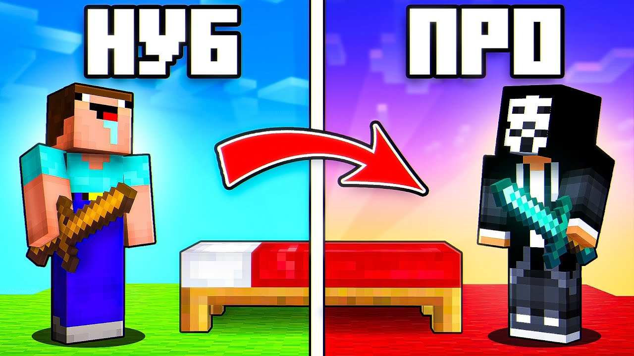 БедВарс но Мой Тиммейт &ndash; УЛУЧШАЕТСЯ