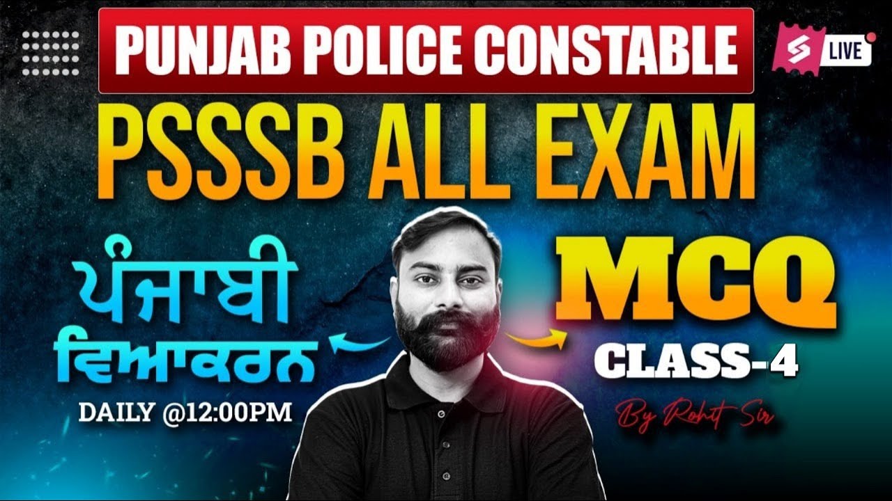 Punjab Police Constable, PSSSB Naib Tehsildar, Senior Assistant | Punjabi Grammar By Rohit Sir