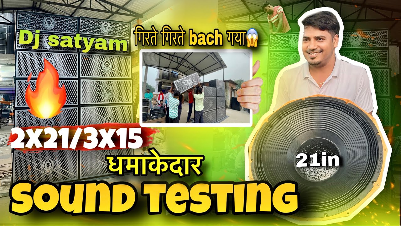 Dj Sarzen production का सबसे ख़तरनाक testing🔥 21in का पावर Sarzen cabinet 😱setup गिरते गिरते bach…