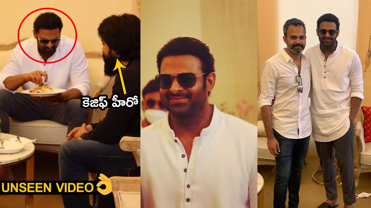 Prabhas and KGF Yash Having Lunch Together | Salaar Saga Begins | Unseen Video | Prashanth Neel | TT