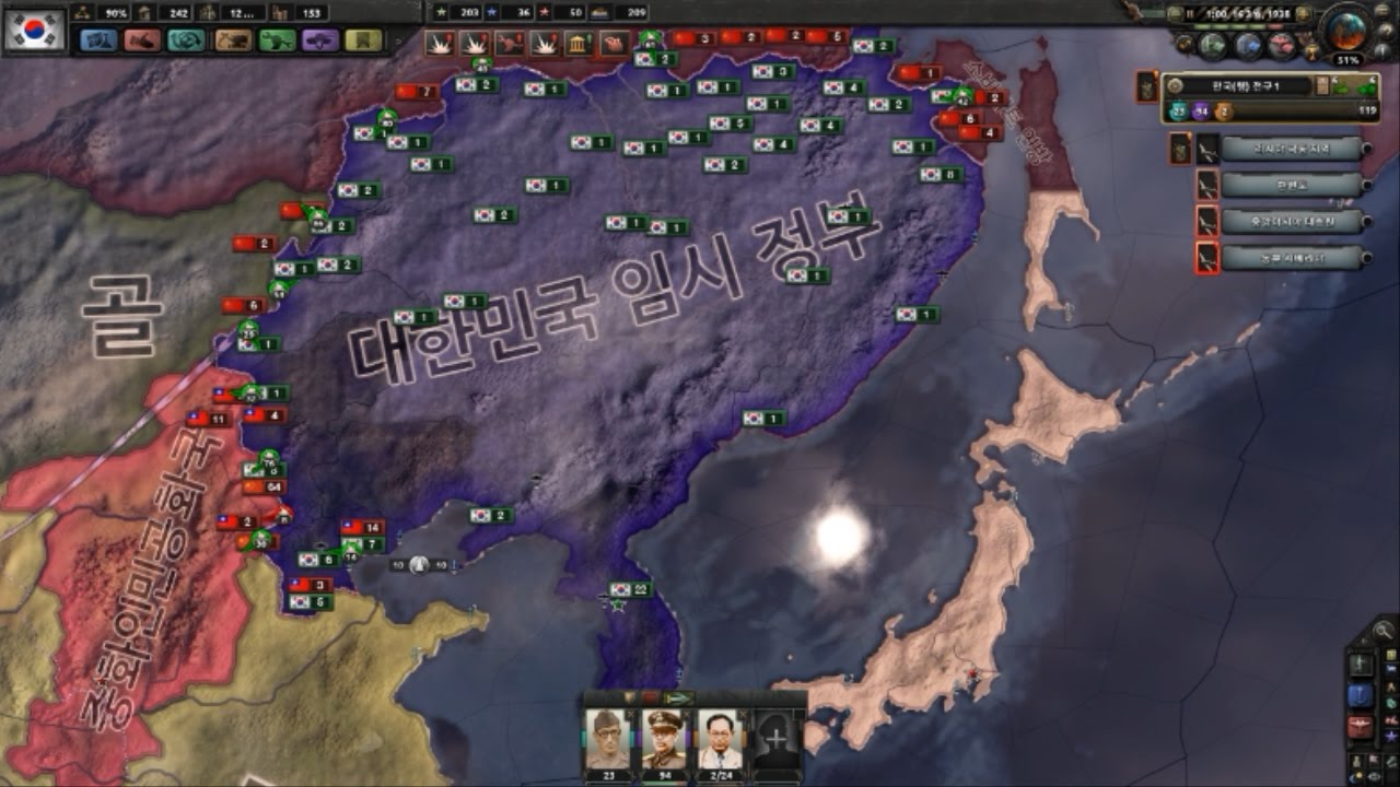 하츠오브아이언4 1936년 해방한국 플레이 1화