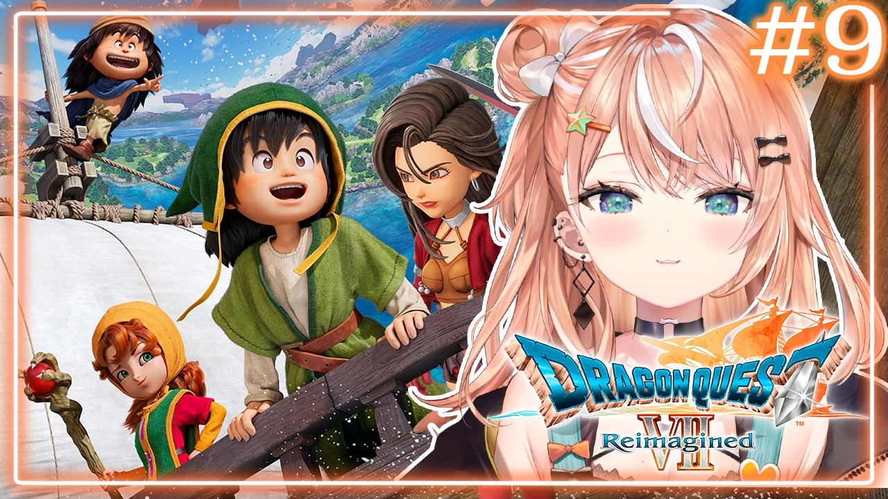 ドラゴンクエストVII Reimagined┊︎#9 海のむこうには何がある？見に行くしかないよなあ！【 にじさんじ / 五十嵐梨花 】
