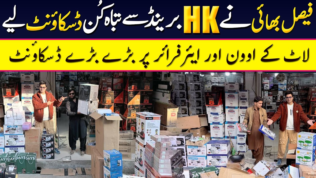 Largest electronics market in Peshawar | Electronics Market in Karkhano | 60% Discount sale
