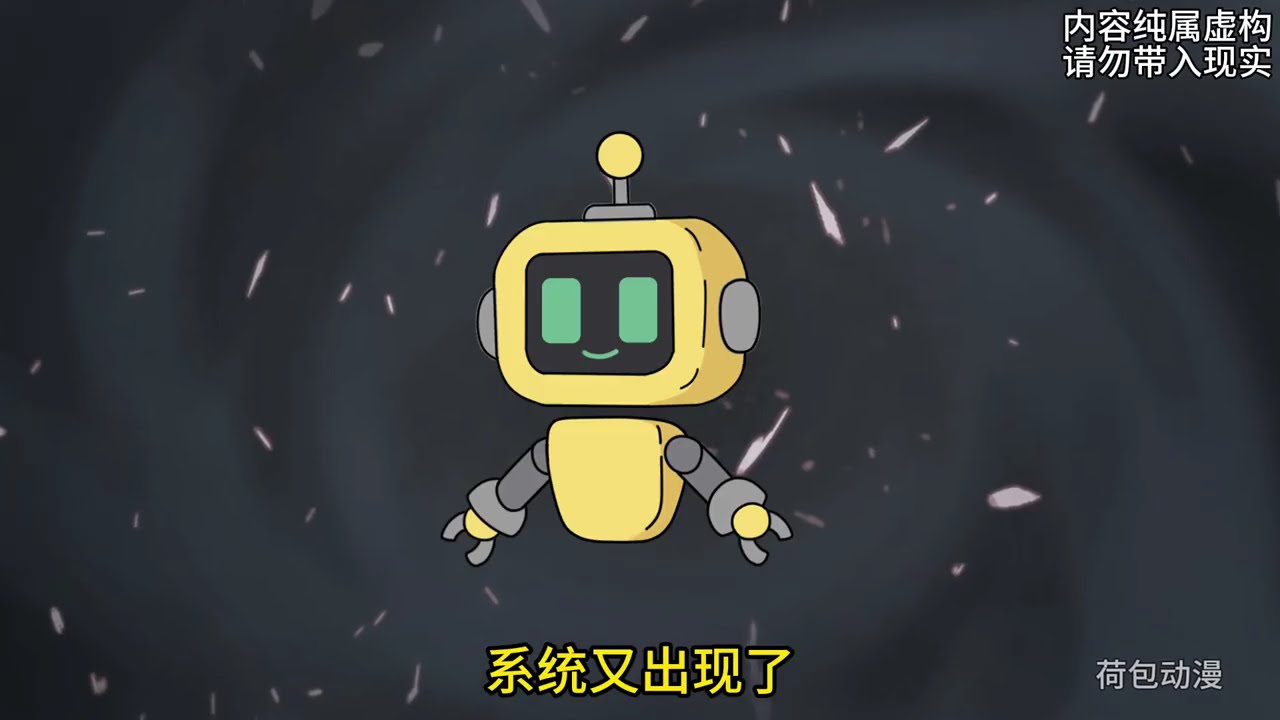 穿越奧特世界，本以為只是路邊小咖啡館老闆，卻意外成為隱藏最深的大人物