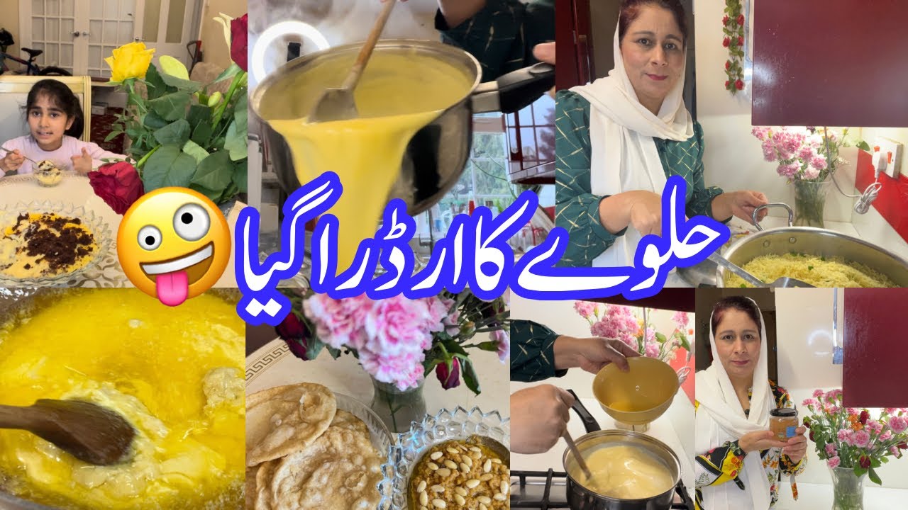 Pakistani Mom In UK Vlog || Milk Halwa Recipe||  Chocolate Cake Custard || My Daily Routine In UK ,