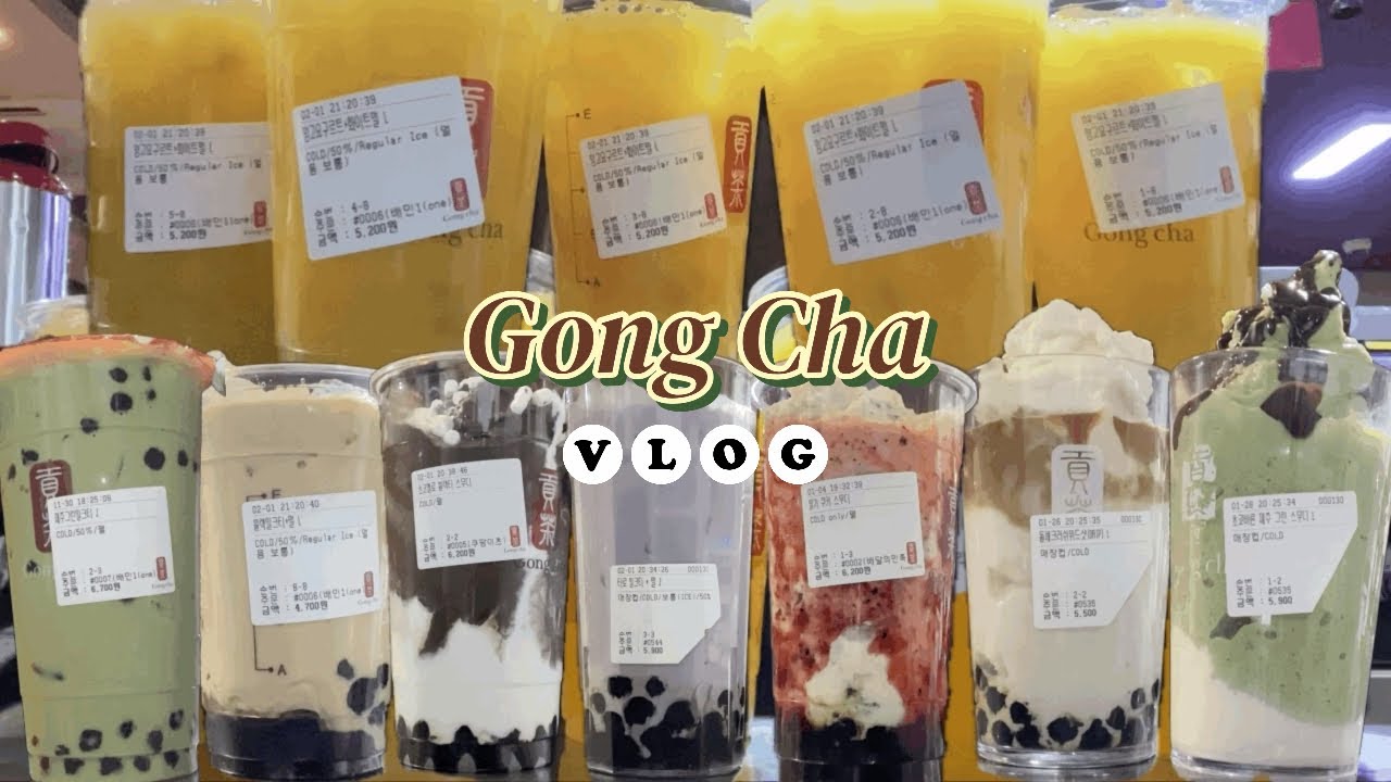 음료멍 때리기 좋은 ASMR 영상🧋| 혼자 일하는 공차 알바 | 음료 제조 영상 | cafe vlog | 공차 브이로그