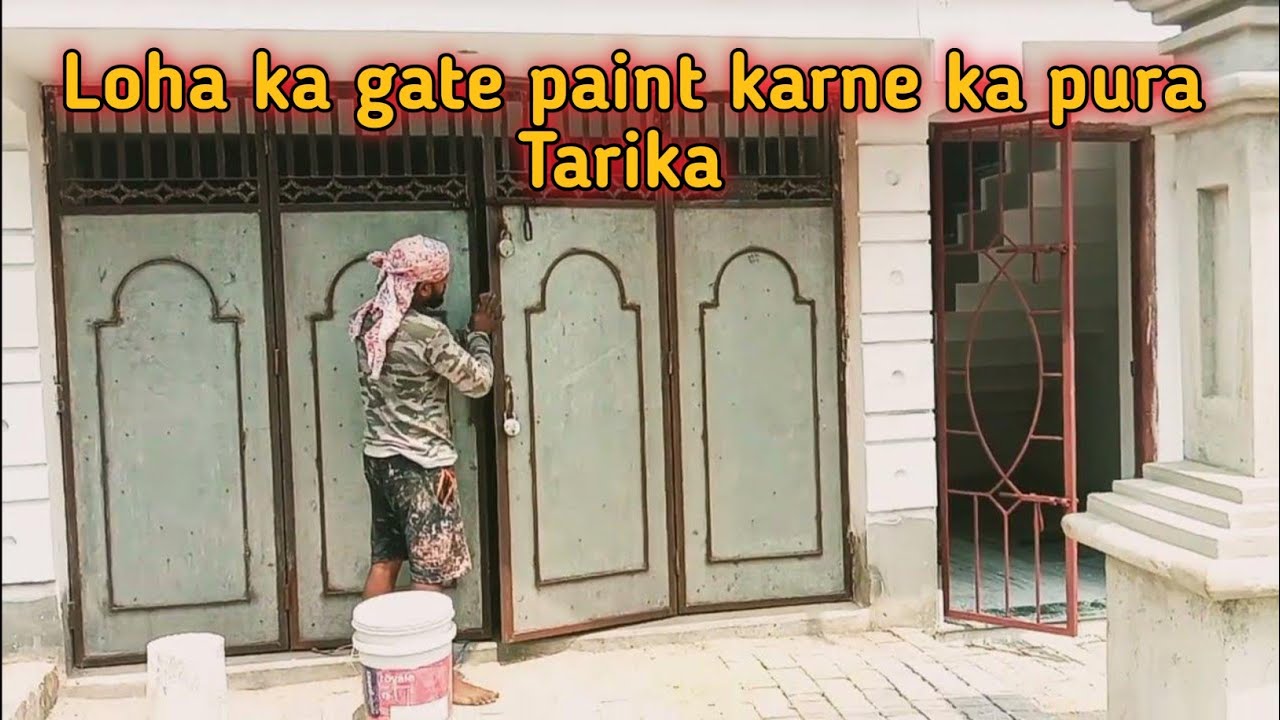 Lohe ka gate paint karne ka tarika || How to paint iron gate