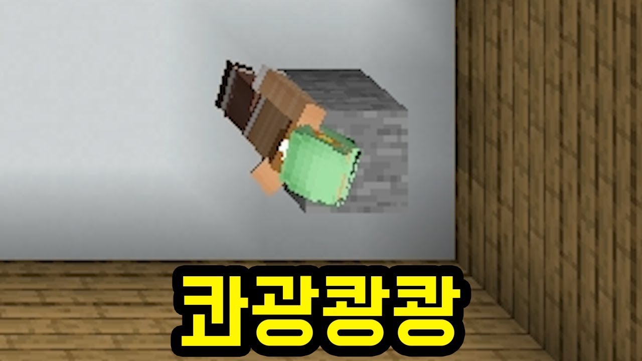 무조건 효과음(마인크래프트 : 한글날)