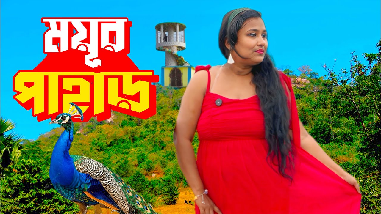 Mayur Pahar 🦚 2026 Ajodhya Circuit complete Tour | Full Tour Guide Purulia Tour 