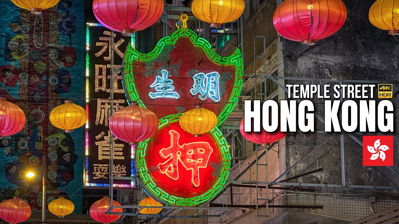 Hong Kong — Temple Street Night Market Walking Tour【4K HDR】| Hong Kong Street Food