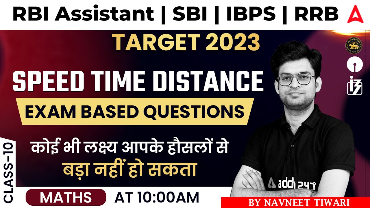 Speed Time Distance | Target 2023 RBI ASSISTANT | SBI | IBPS | RRB Maths by Navneet Tiwari