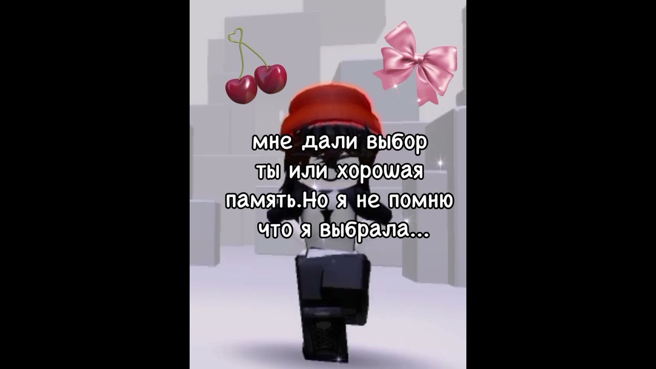 я люблю вас🫶 #роблокс #roblox #rblx