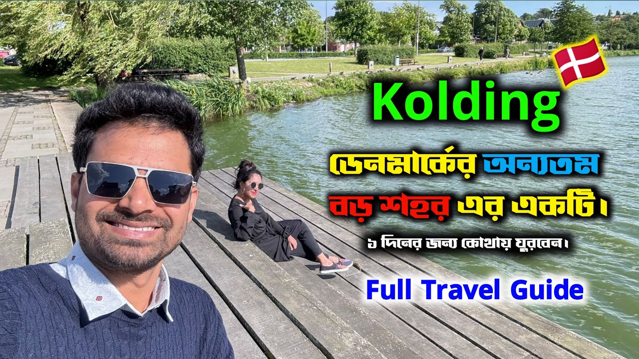 Kolding, Denmark | One of biggest city in Denmark | A day tour in Kolding | Full Travel Guide