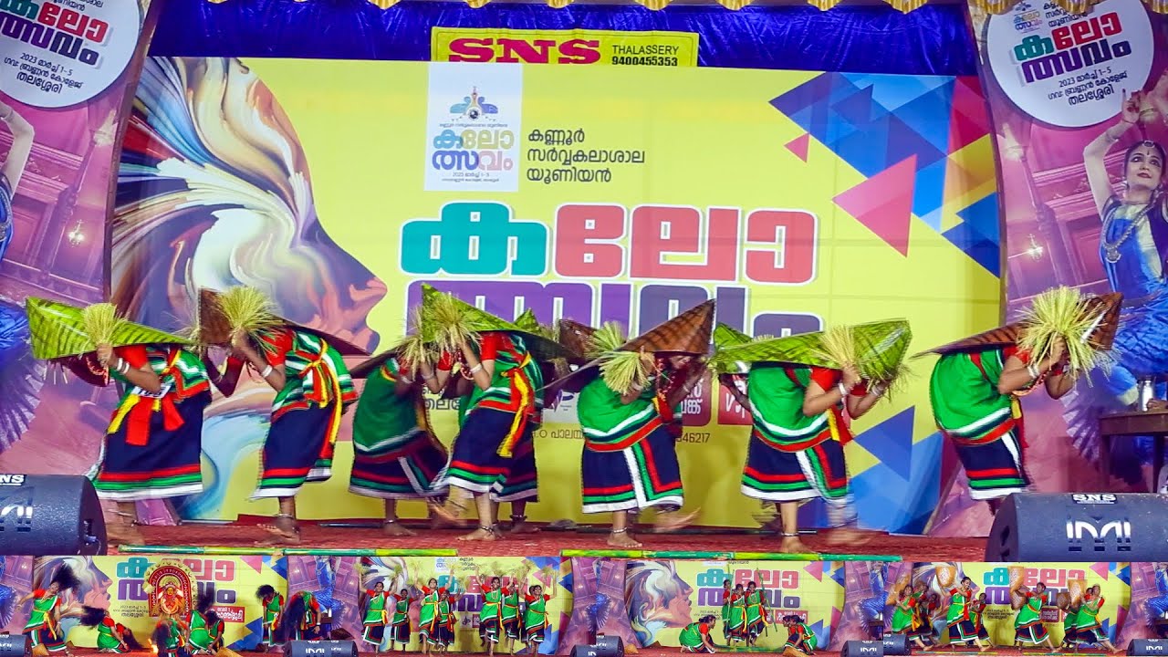 folk dance group code 105 kannur university kalolsavam ആളുകൾ നോക്കിയിരുന്ന് പോയി നൃത്തവിസ്മയം