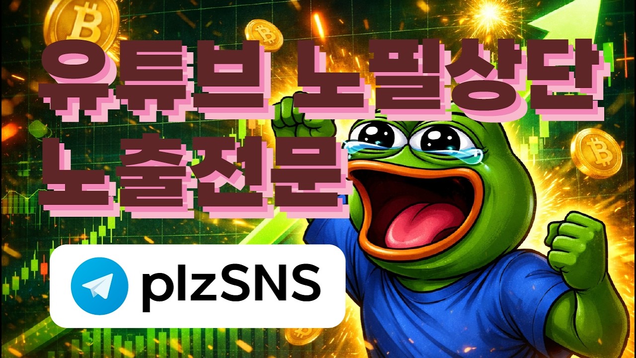 [엔소]ENSO상단마케팅코인분석보여드립니다#엔소전망#엔소분석