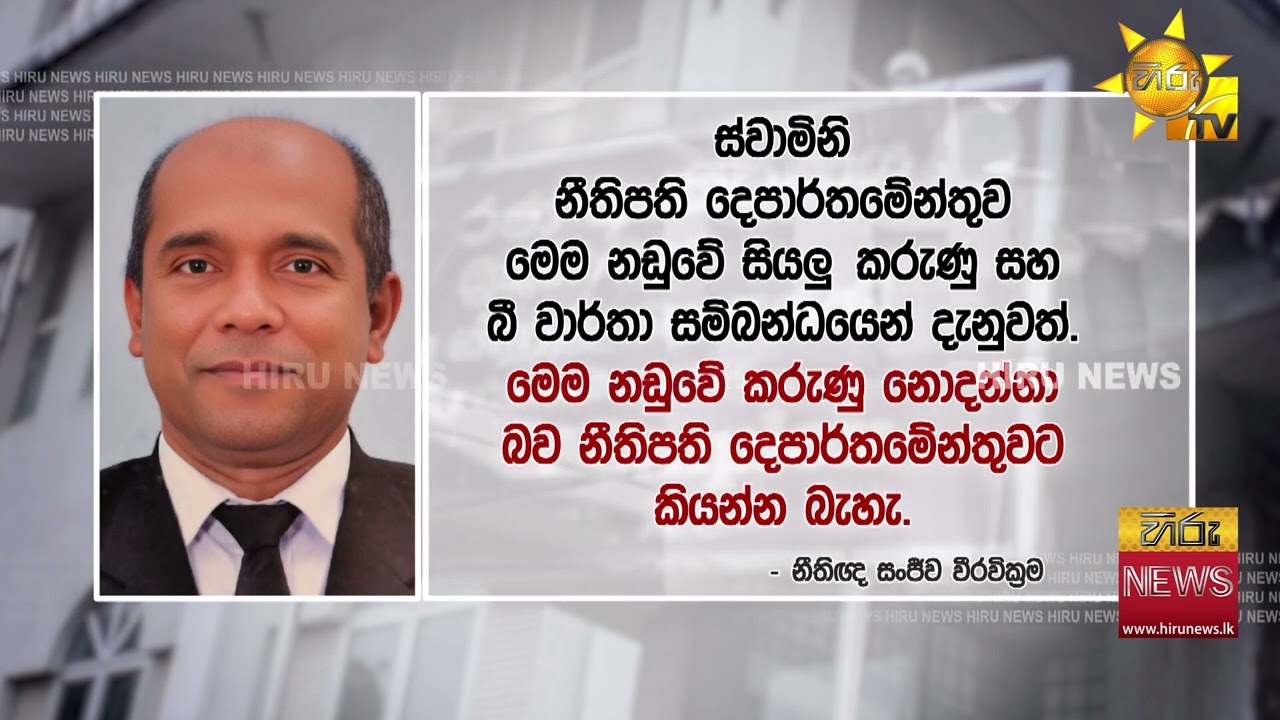 ත්‍රි'මලේ බුදු පිළිම සිද්ධියට කස්සප හිමි ඇතුළු පිරිස තවදුරටත් රිමාන්ඩ් නඩුව යළි 11 වැනිදා