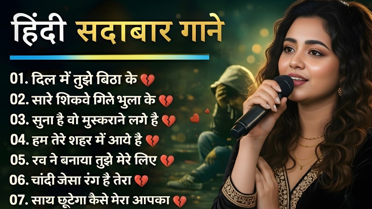 हिंदी सदाबहार गाने Durga Boss | 90s Evergreen Songs Playlist | 90's Purane Songs Hindi | 90's