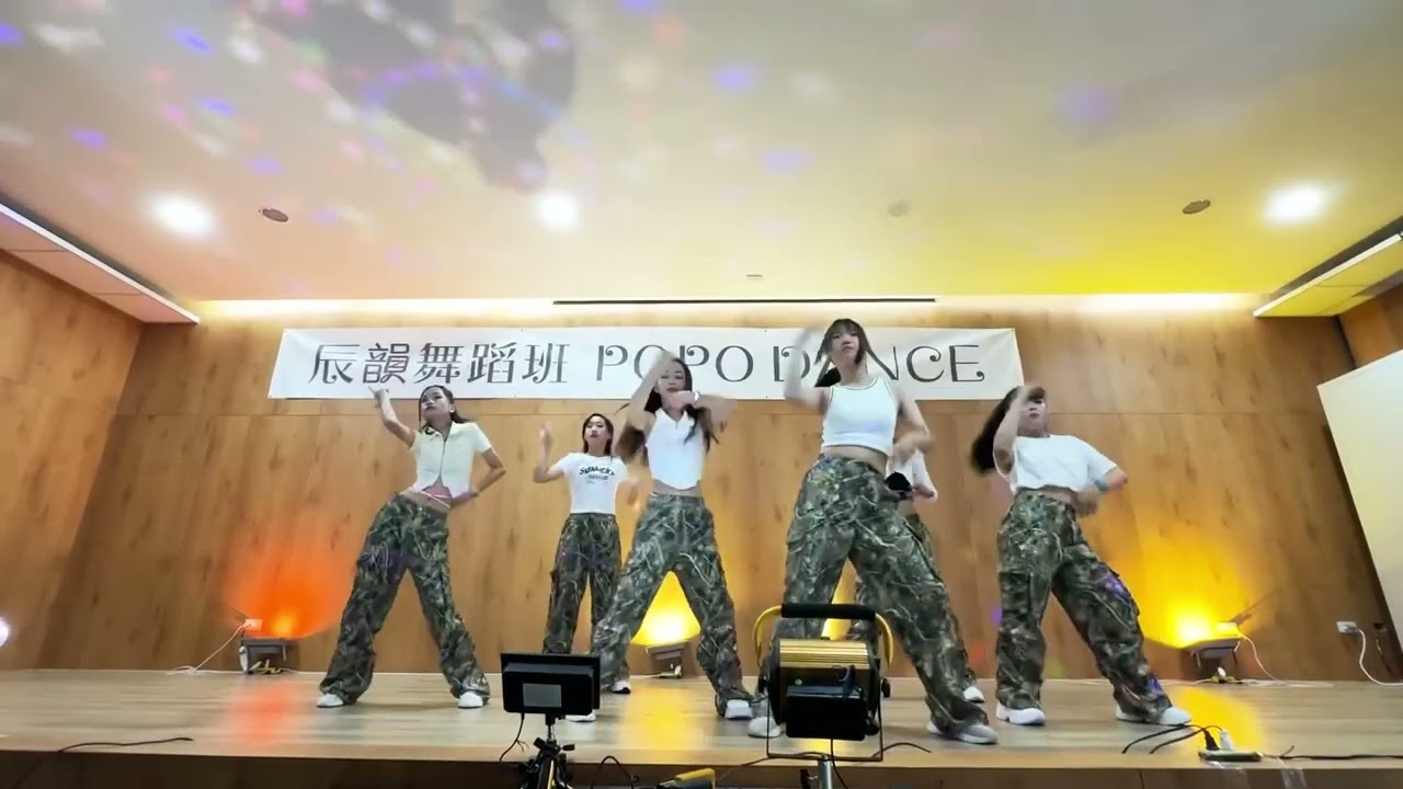 太平舞蹈教室/辰韻舞蹈班/114成果驗收🎀阿叮老師/流行MV-  This is for (2025.11.09)