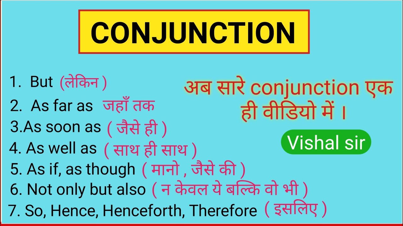 Conjunction |  Conjunction in Hindi |  English grammar conjunction and its type | English grammar