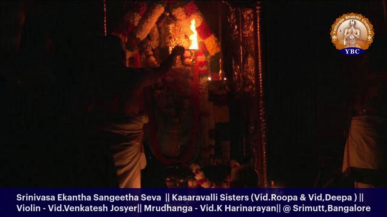 Srinivasa Ekantha Sangeetha Seva  || Vid.Kasaravalli Sisters & Team ||