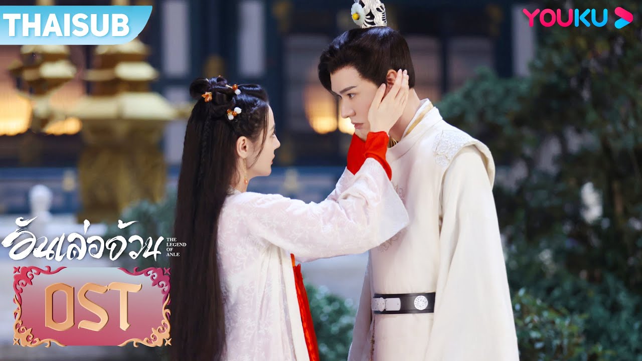 OST | 