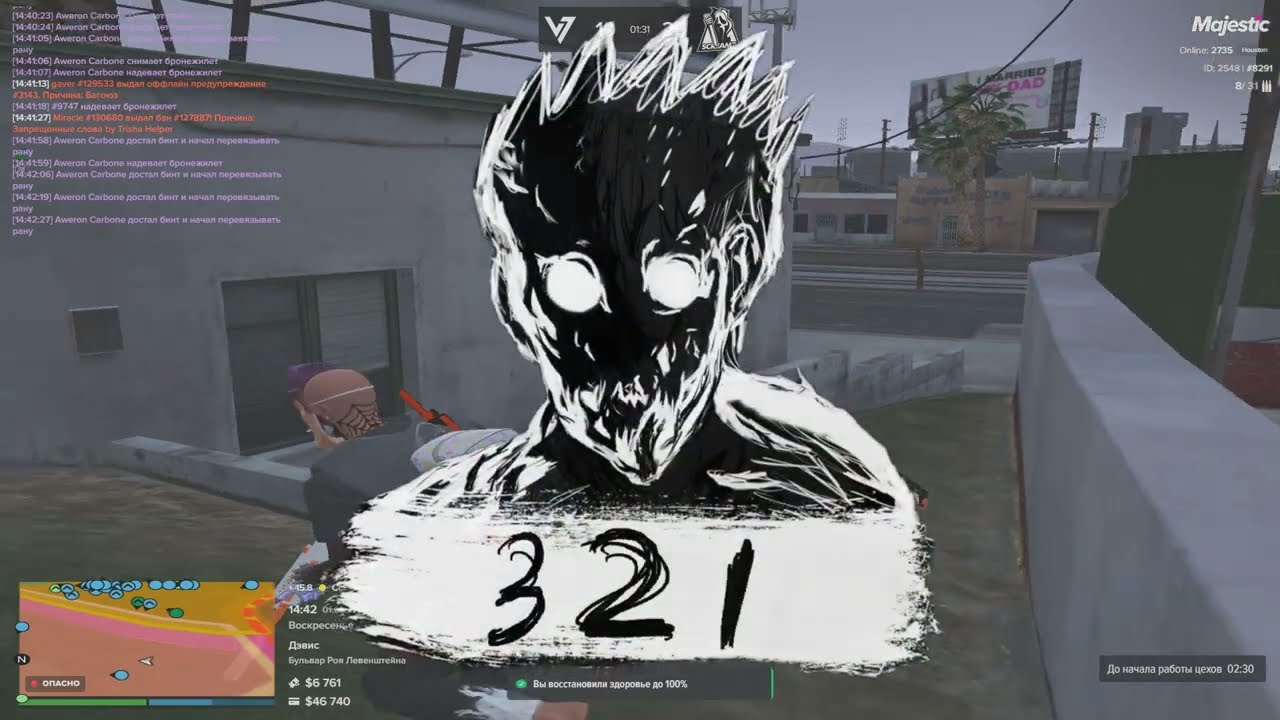 archive moments / screamz famq