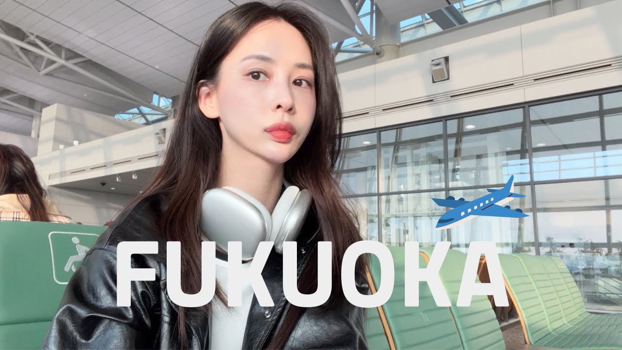 후쿠오카 여행 브이로그🇯🇵 (엑셀도큐호텔 | 후쿠오카 n번째 방문하는 맛집 | 후쿠오카 디저트 추천)