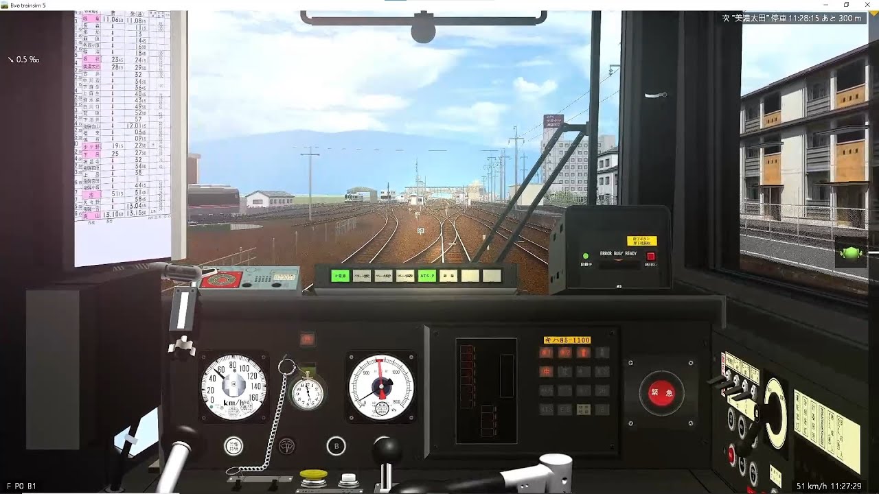Bve5 高山本線