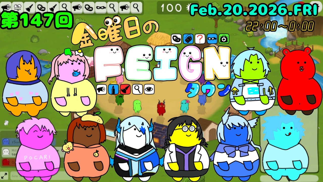 2.20【#feign 】今年の「赤ひかない」目標がまだ継続！！！