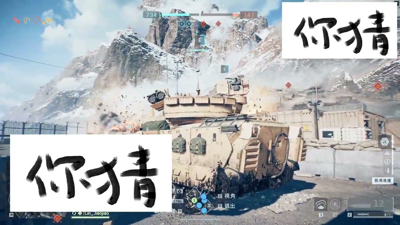 【战地6实战片段】贱不贱呐