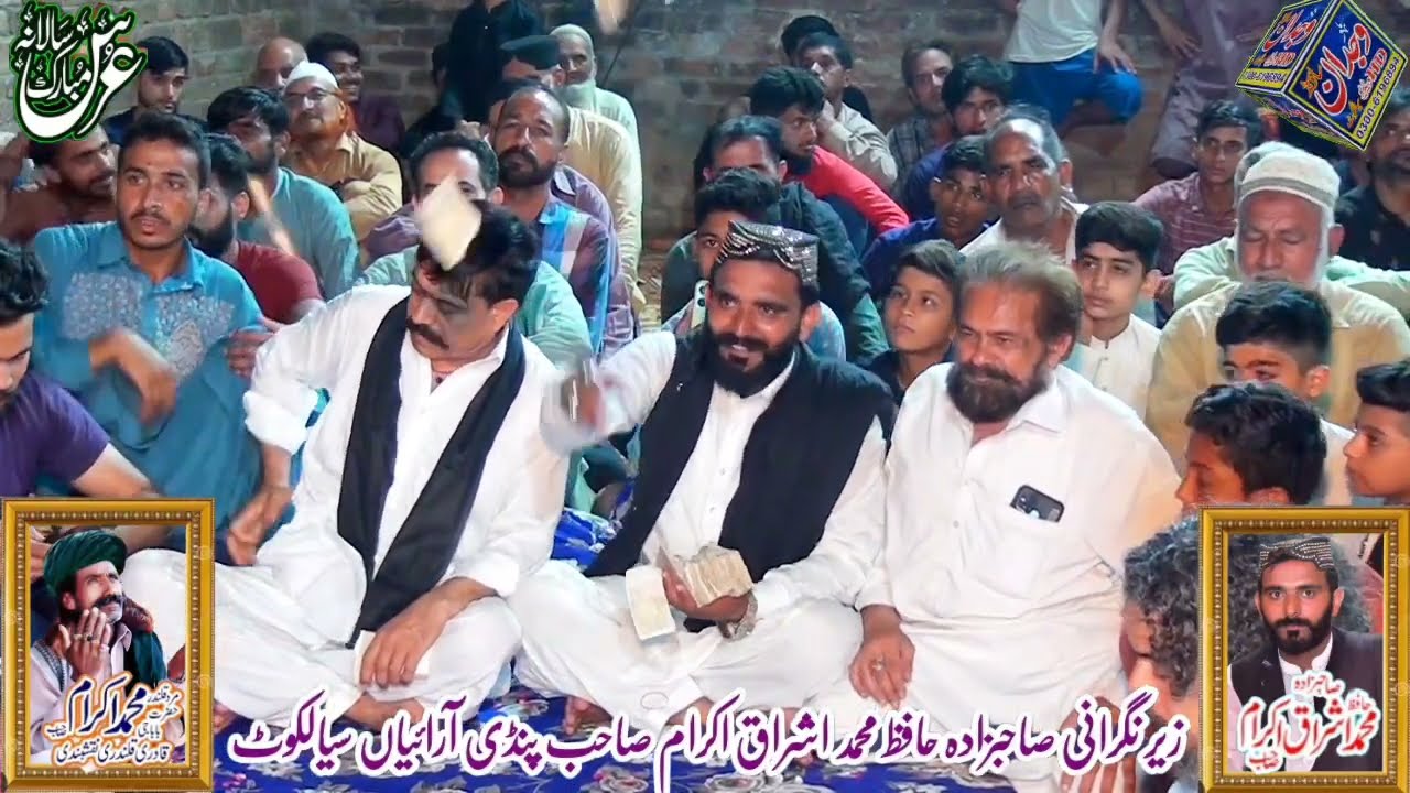 Shan e Ghous Azim New Qawali 2026 