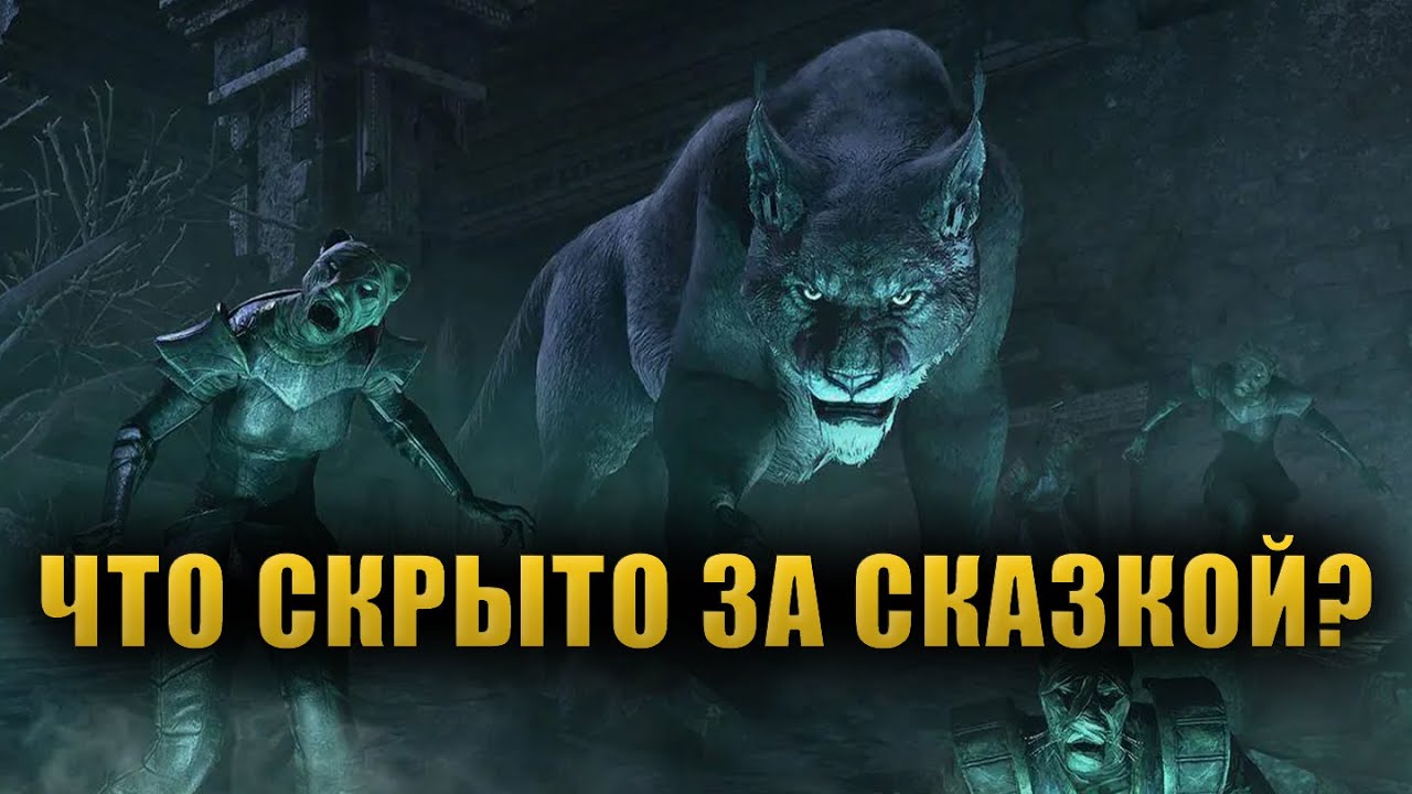 Настоящее ЛИЦО вселенной The Elder Scrolls! [LORE]