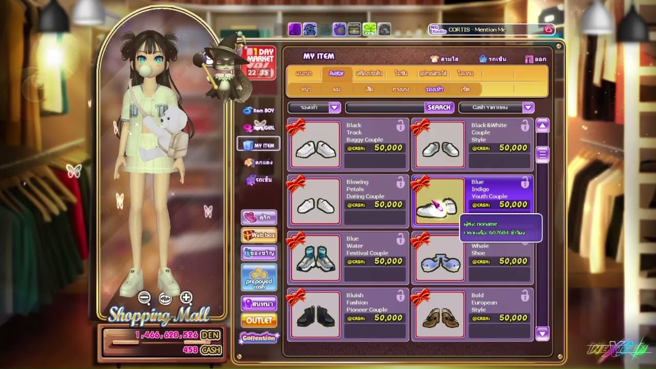 LV.132 หญิง FB.Rita