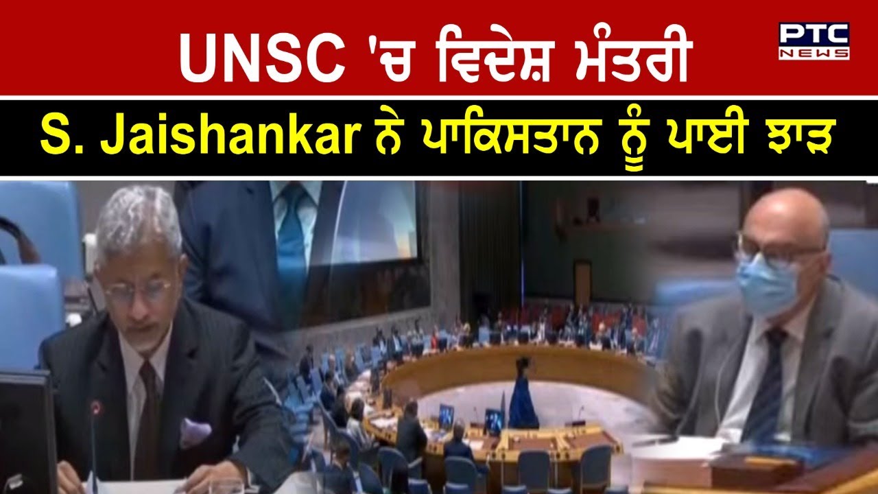 Pakistan-based terror groups operate with impunity: Jaishankar at UNSC