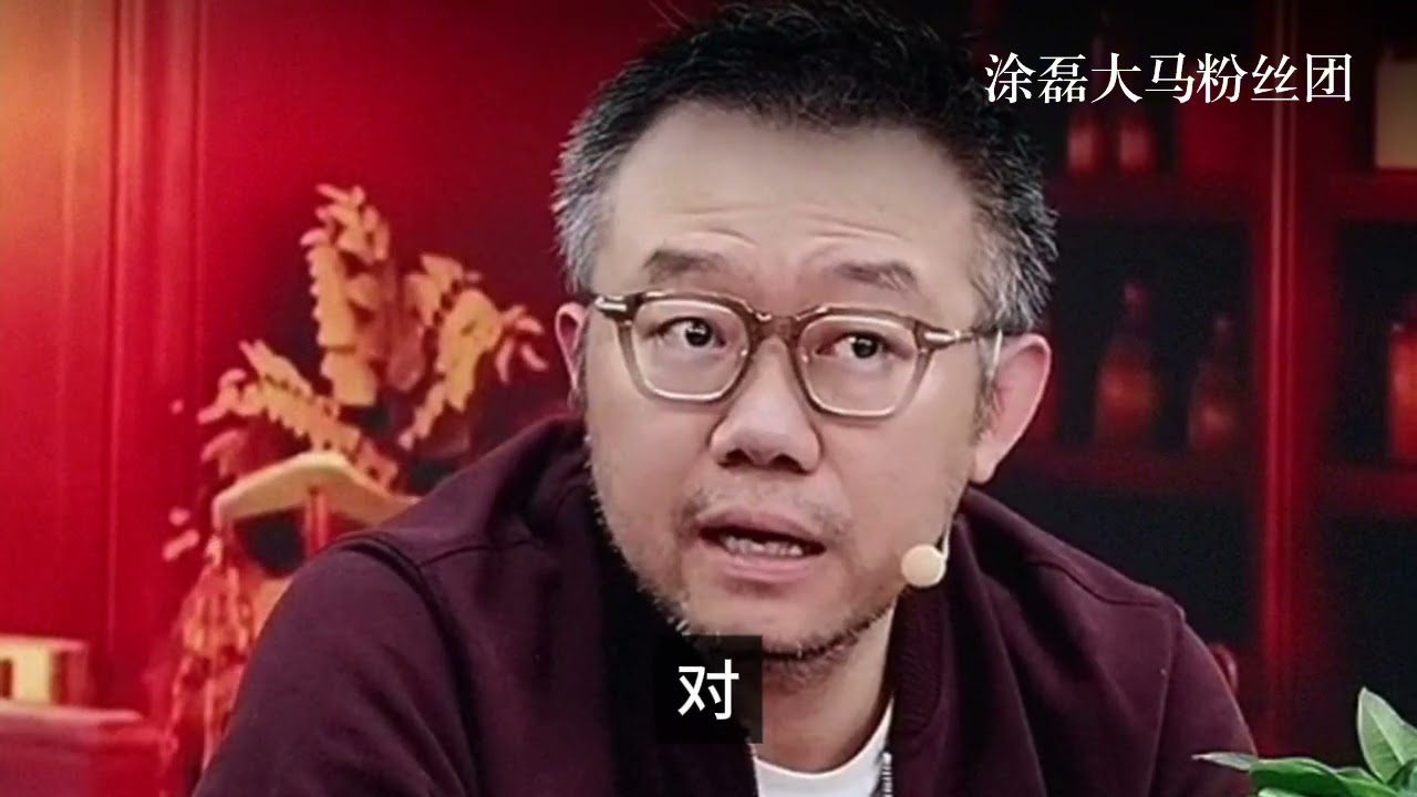 盲目付出等于廉价利用？涂磊解析樊女士婚姻迷局 | 真爱会客室