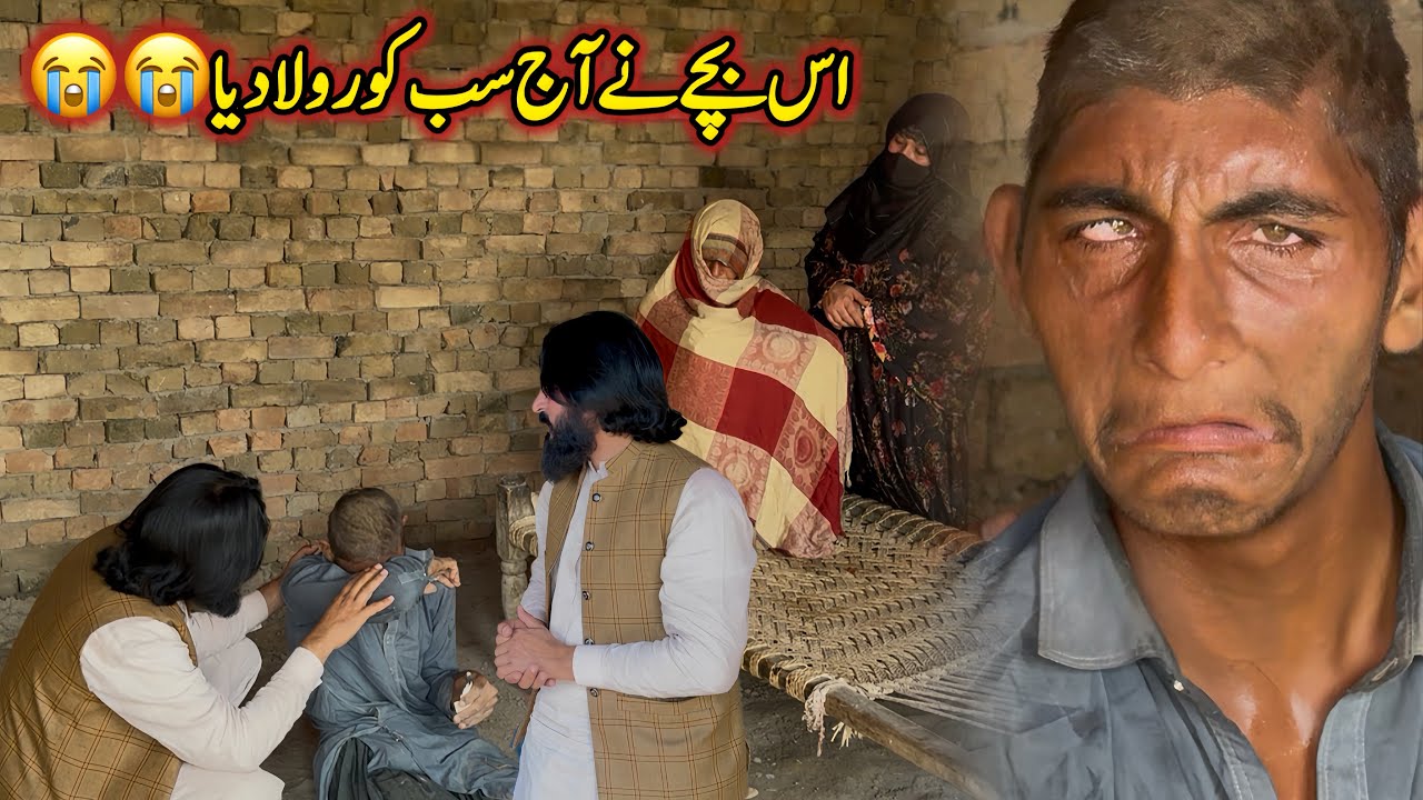 Is Bachy Ny Aaj Sb Ko Rula Dia😭😭 | Help Poor People 