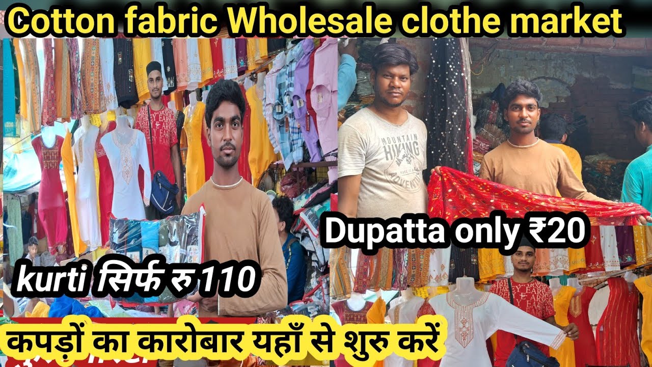 Khalilabad dupatta market | Bardahiya market khalilabad | Cotton linings clothe manufacturer |