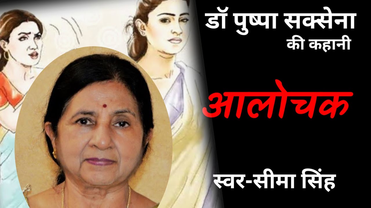 #डॉ