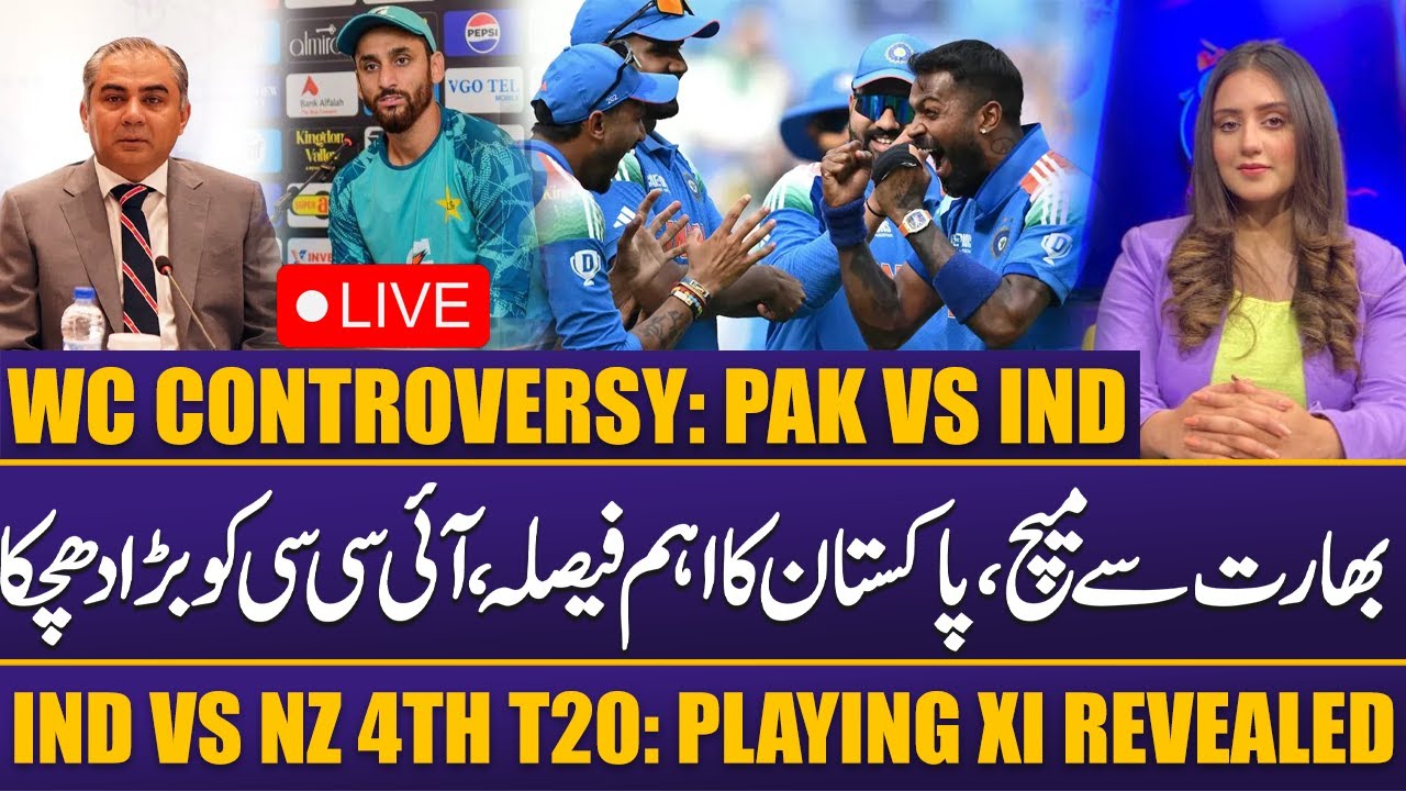 Live | T20 WC 2026 Controversy | Pakistan’s T20 WC Boycott Plan | IND vs NZ | Playing XI Revealed