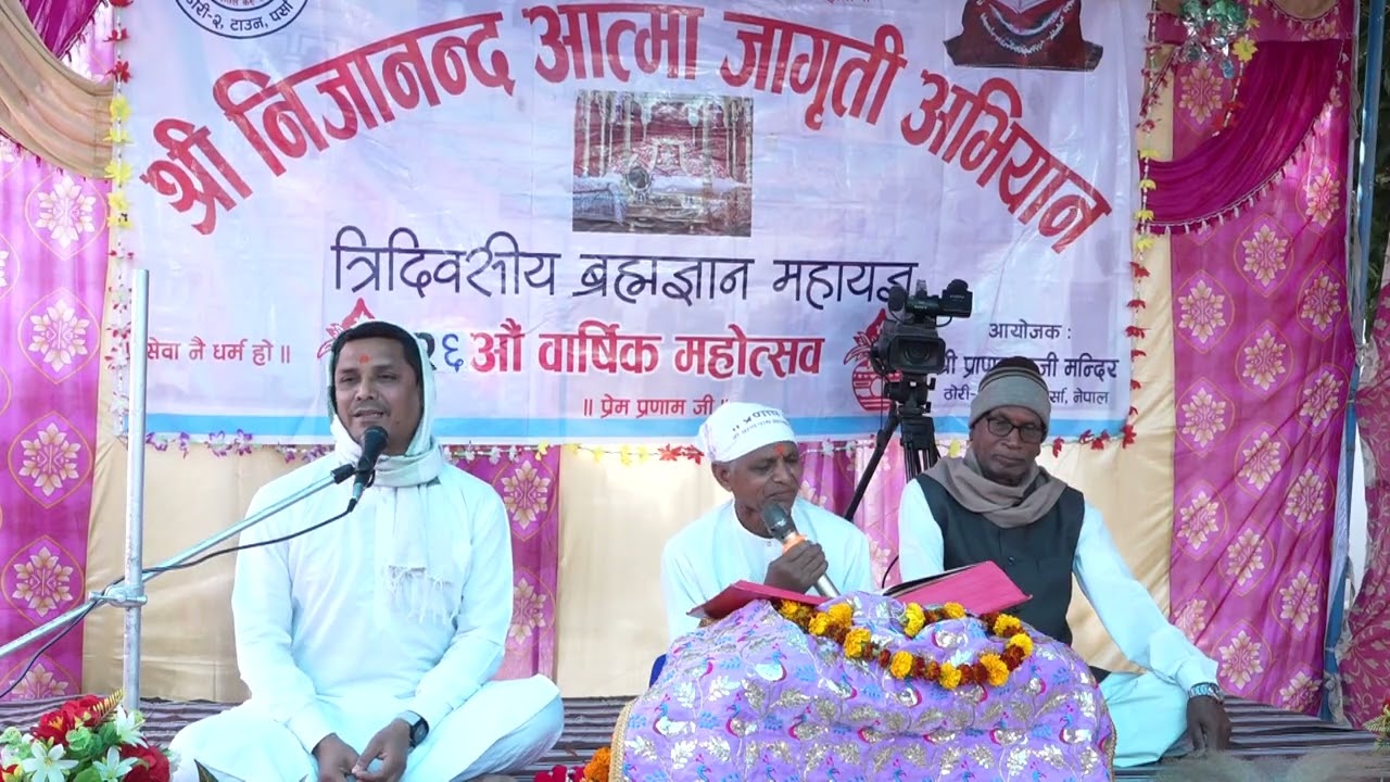 VIJAYBHAI