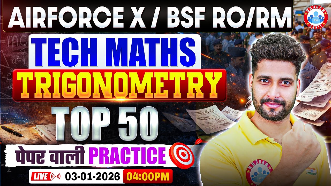 Airforce X Group Maths Classes | Trigonometry TOP 50 Questions | BSF RO RM Tech Maths By Vishal Sir