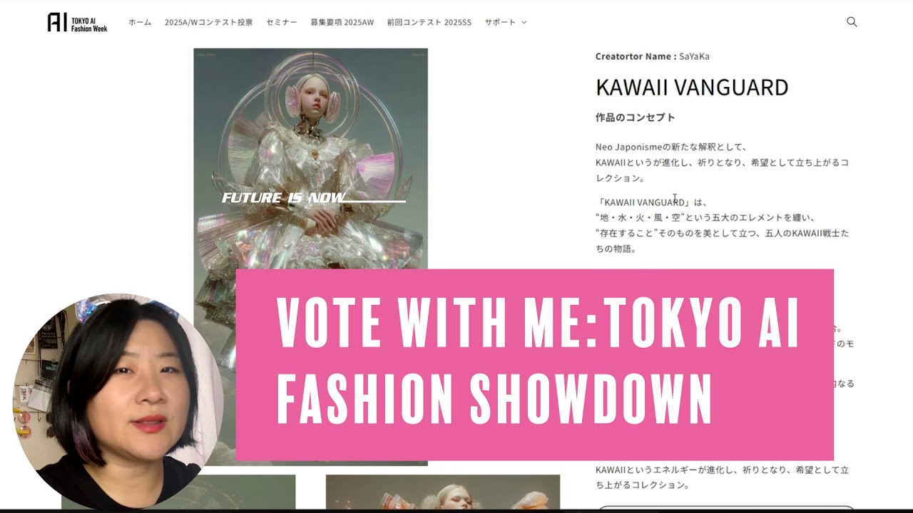 Vote With Me: Let’s Rank Tokyo’s AI Fashion Together