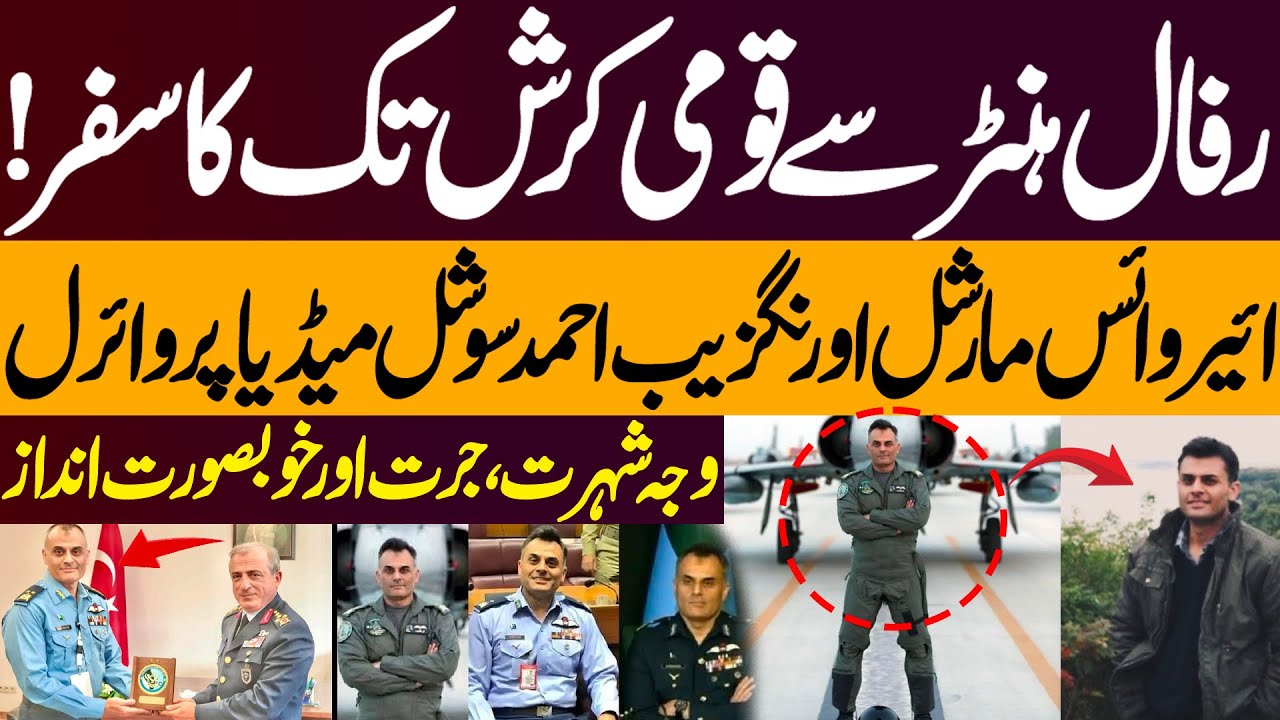 From Rafale Hunter to National Crush! Air Vice Marshal Aurangzeb Goes Viral