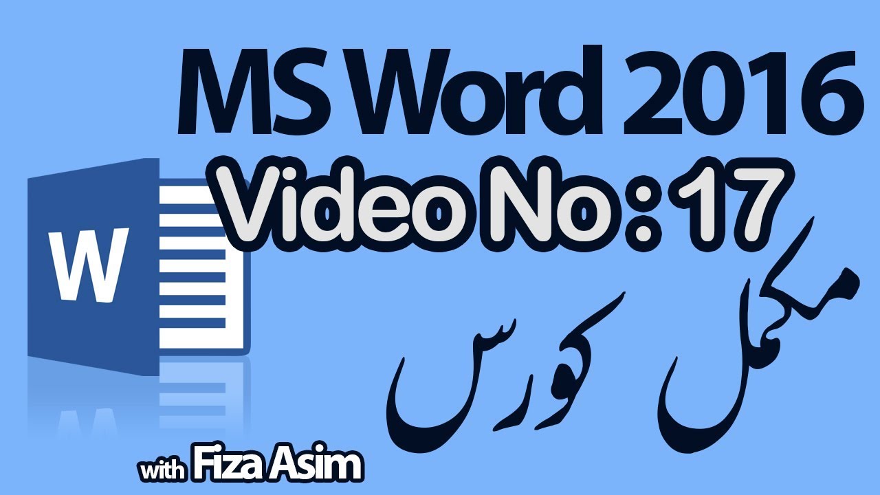 How to Design Table in MS Word Urdu Tutorial with Fiza Asim