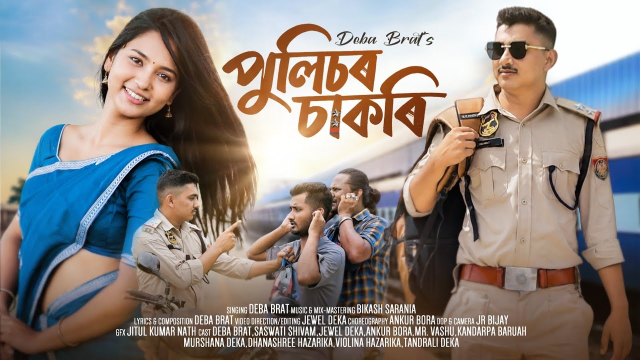Police  Sakori II Official Music Video II Deba Brat IlNew Assamese mix bihu song