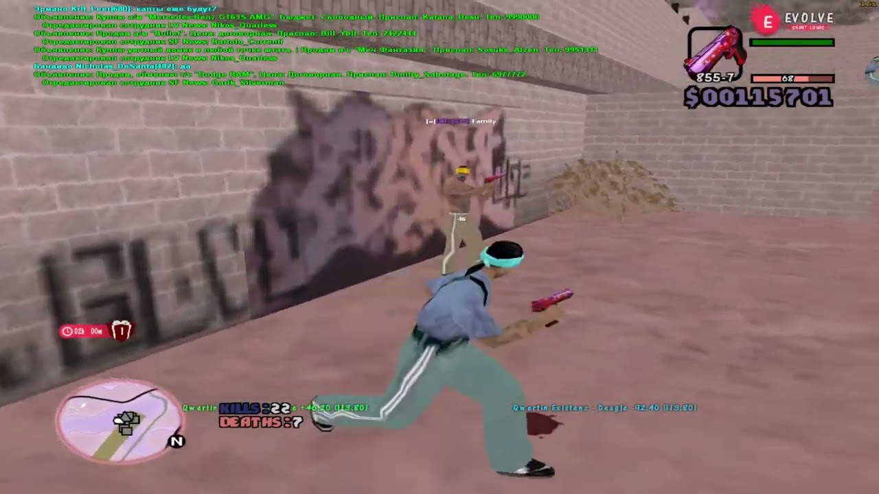 DMZone ERP