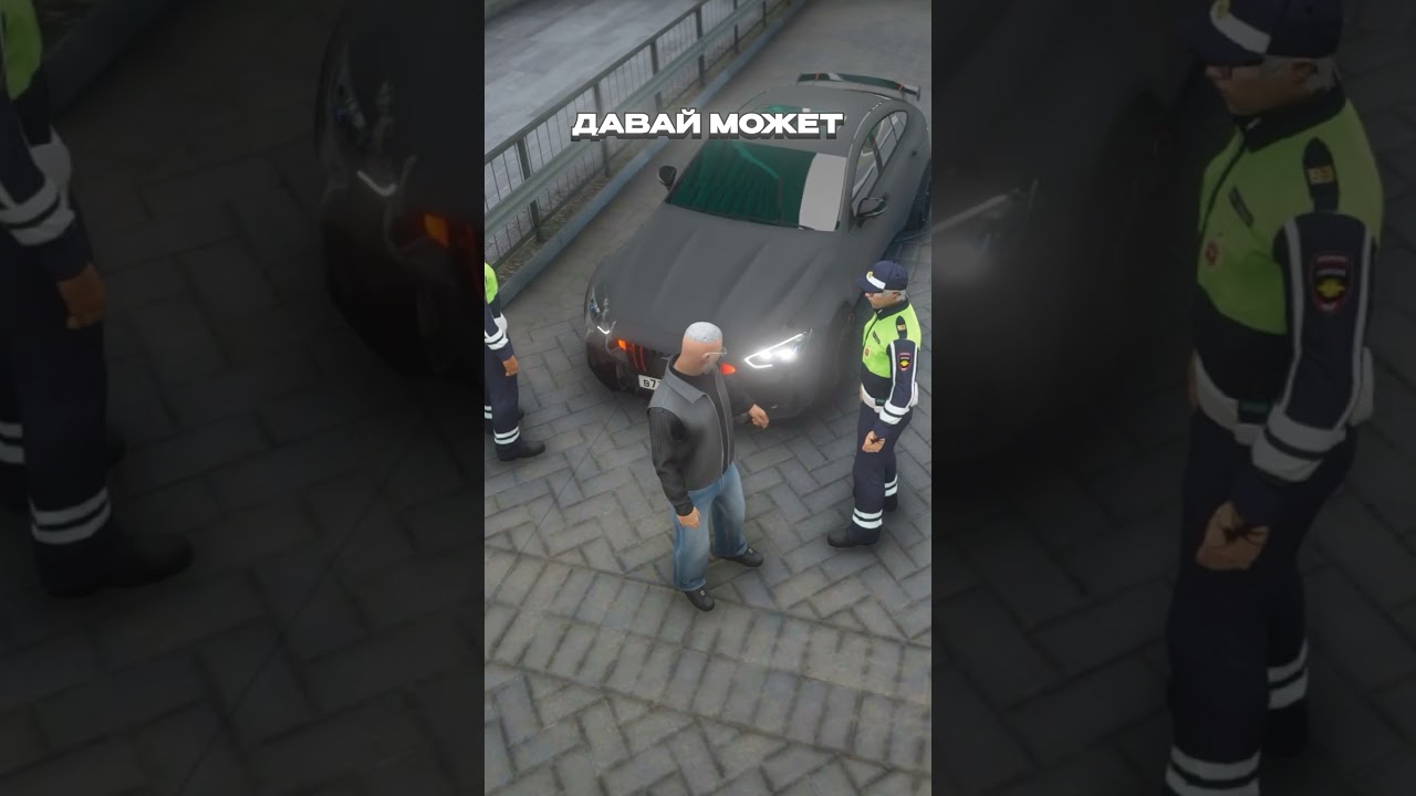 НАКАЖЕТ ЛИ ФСБ ДПС ЗА ВЗЯТКУ? в ГТА 5 РМРП КУТУЗОВСКИЙ