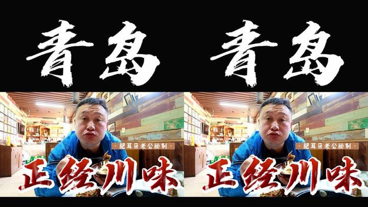 遭遇一家川菜馆做的挺好吃中午炫了两碗大米饭#宝藏餐厅藏不住